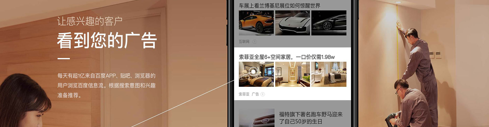 建宁推广竞价