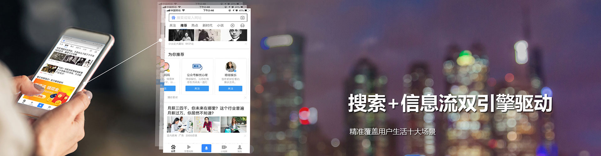 建宁竞价托管