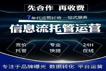 成功案例：专业SEM托管助力企业实现品牌升级