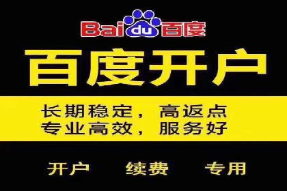 旅游行业SEM推广策略及效果评估