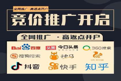百度推广代运营案例：案例解析：如何实现品牌差异化竞争